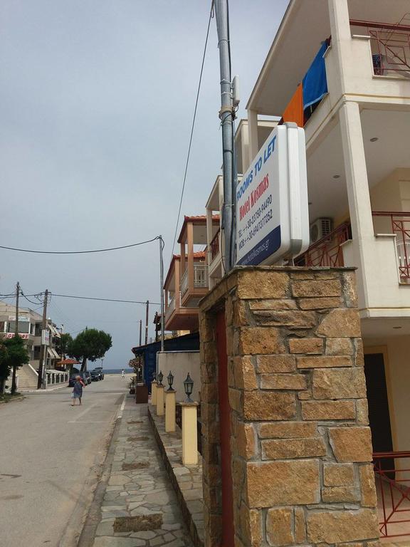 سارتي Hotel Kosmas المظهر الخارجي الصورة